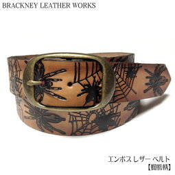 エンボスレザーベルト(蜘蛛柄)-BRACKNEYLEATHERWORKSブラックニーレザーワークス-squ5307-22-G-スパイダークモUSAアメリカ製本革小物型押しアメカジカジュアルメンズユニセックスロング大きいサイズブラウン茶色【RCP】