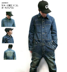 https://thumbnail.image.rakuten.co.jp/@0_gold/bambi/item/denim_pants/ht-1036-denim/ht-1036-denim-b1.jpg