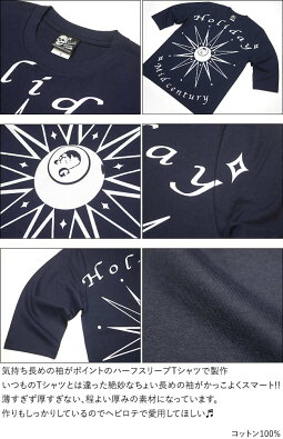 HOLIDAY(ホリデー)ハーフスリーブTシャツ-TheGhostWriter-tgw027hst-G-5分袖アメカジカジュアルストリートスカルロックグラフィックプリントメンズレディースかっこいい大きいサイズネイビー紺色【RCP】