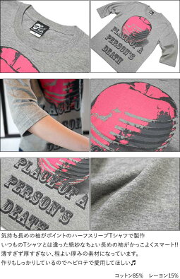 AmericanMonster(アメリカンモンスター)ハーフスリーブTシャツ-TheGhostWriter-tgw033hst-G-5分袖アメカジカジュアルストリート赤林檎パンクTロックTプリントメンズレディースかっこいい大きいサイズ杢グレー春夏秋【RCP】