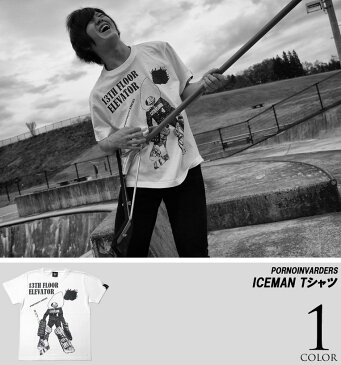 Iceman (13th FLOOR ELEVATER) Tシャツ -pornoinvarders-pi013tee-Z完- アイスマン 半袖 コラボ ハードコア パンク ロックTシャツ 怪獣 モンスター キャラ メンズ レディース ユニセックス アメカジ ブランド かっこいい ホワイト 白 綿100%【RCP】