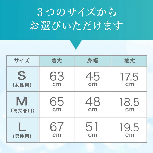 日本製 わきが ワキガ 対策 抗菌防臭 汗消臭 吸水速乾 半袖 カットソー 60番双糸 メンズ レディース クルーネック Tシャツ 無地 ムジ むじ MADE IN JAPAN 墨田 メール便 ネコポス 綿100% コットン BANZAY バンザイ 送料無料 天竺 001