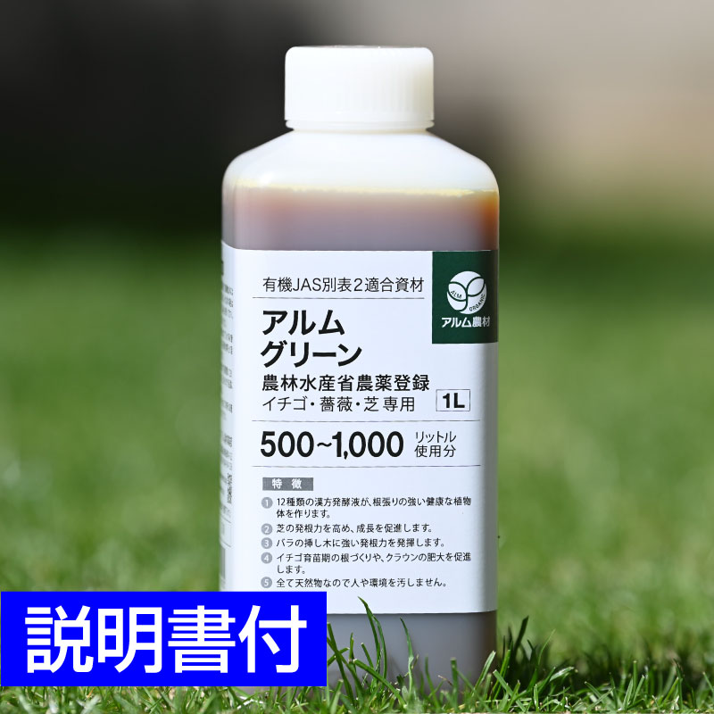 住友化学 フルメット液剤 10ml【取寄品】