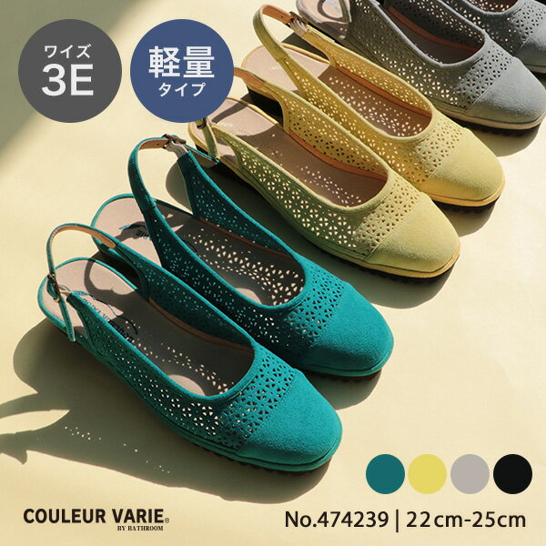 バックストラップパンプスサンダルレ...