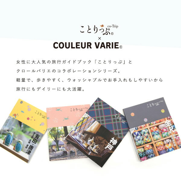 洗える サンダル 軽量 クロスベルト ことりっ...の紹介画像2