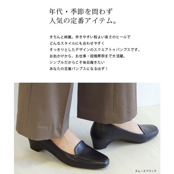 【洗える靴】パンプス 痛くない 内反小趾 幅広...の紹介画像2