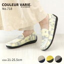 モカシンローファー 女性用 軽い ブランド COULEUR VARIE 718