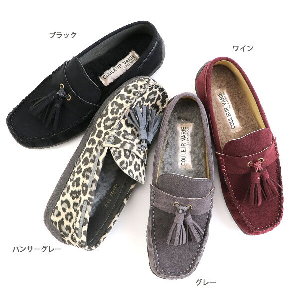 モカシン レディース タッセル 内ボア 女性用 軽い ブランド COULEUR VARIE クロールバリエ No.978252 ※SALE セール 交換返品不可※ bathcraft-10002881 甲高 幅広 外反母趾にやさしい靴 サンプル画像2