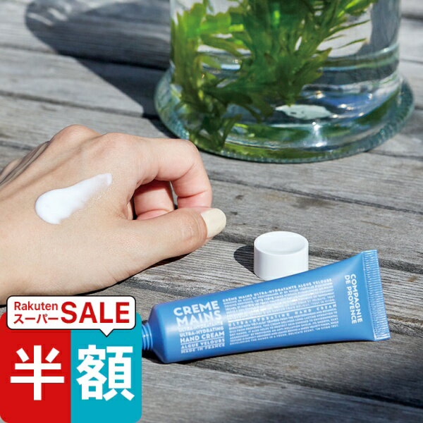 ѡSALEȾۡ ϥɥ꡼֥ѥˡɥץХ󥹡ץɡϥɥ꡼S30ml[098-62-001]ڥϥɥ 󥱥 ...