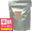 【半額クーポン】 入浴剤 みかんの湯 32P【天然素材100% 蜜柑 オレンジ 柚子 揉みだしタイプ リラックス リフレッシュ 半身浴 保温 スキンケア うるお...