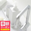 【半額クーポン】 ソープディスペンサー レットー RETTO(ホワイト)【詰め替えボトル シャンプー ソープディスペンサー ソープボトル 詰め替え用 シャンプー...