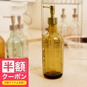 【半額クーポン】 ディスペンサー「トロール」ローションボトル(L)【ソープディスペンサー ソープボトル 詰め替え用 シャンプーボトル サニタリ− 洗...
