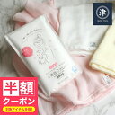 【半額クーポン】 ボディタオル「おぼろタオル」専身タオル(約33×90cm)【日本製 敏感肌 ガーゼ タオル 両面ガーゼ 綿100% 赤ちゃん 新生児 ベビー ...