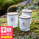 【半額クーポン】 キャンドル「OSMIA(オスミア)」ScentedCanlde-キャンドル(直径7cm×高さ8.5cm)【アロマ サウナ フレグランス フィン...