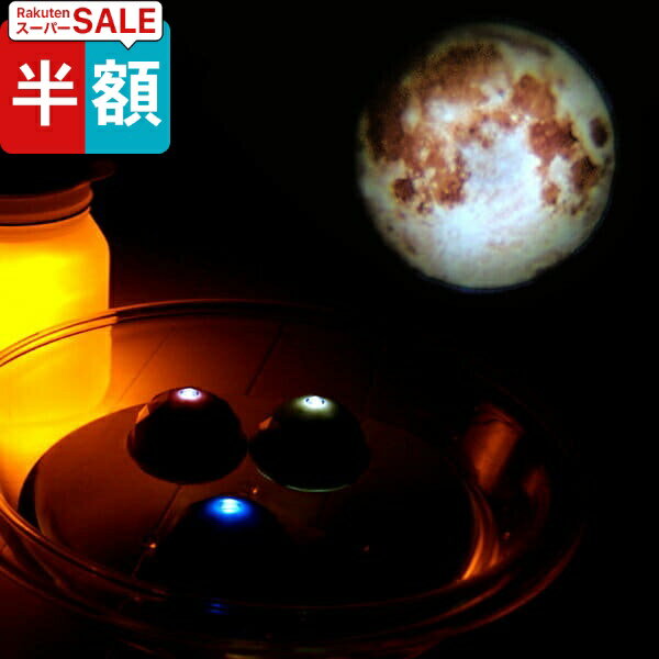 【楽天スーパーSALE・半額】 バスラ�