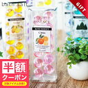 【半額クーポン】 入浴剤 パトモス(シトラス) アロマ 【日本製 バスオイル アロマオイル エッセンシャルオイル アロマバス プチギフト ギフト プレゼント 女...