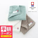 【半額クーポン】 タオル「ハートウエル」CUOL_タオルではじめるスキンケア_ウォッシュタオル【ハートウエル 今治タオル 日本製 柔らかい タオル スキンケア ...