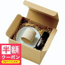 【半額クーポン】 アロマ「クスハンドメイド」くすのきアロマディッシュ+受け皿+オイル(ギフトセット)【国産 日本製 セット 防虫 防虫剤 消臭 防臭 ルームフレ...