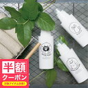 【半額クーポン】 洗濯洗剤用詰め替えボトル「ネコランドリー」ランドリーディスペンサー(円柱型)Lサイズ(750ml)【日本製 詰め替え容器 柔軟剤 ボトル 漂白...