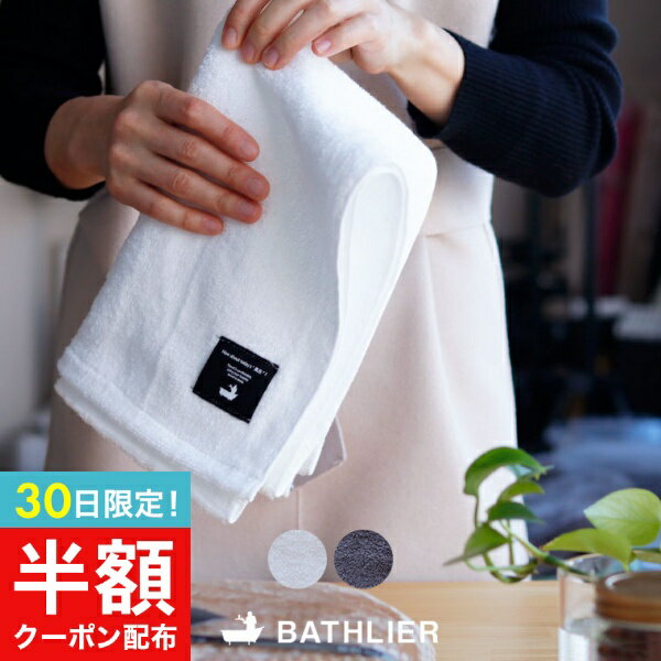 https://thumbnail.image.rakuten.co.jp/@0_gold/bathlier/thumb_hangaku/7008-320201-r1.jpg