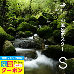 https://thumbnail.image.rakuten.co.jp/@0_gold/bathlier/thumbnail2/7011-290602-r1.jpg
