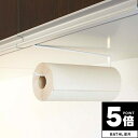 【ポイント5倍】 戸棚下キッチンペーパーホルダー タワー tower 山崎実業【吊り下げタイプ キッチンペーパー立て キッチンペーパー収納 ブラック 人気 ナチ...
