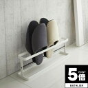 【ポイント5倍】 スリッパラック「プレート」ワイド【スリッパラック スリッパ立て スリッパたて ラック スリッパ ルームシューズ 玄関 玄関収納 シューズラック...