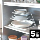 【ポイント5倍】 ディッシュラック ディッシュストレージ(3段) タワー tower 山崎実業【棚 キッチンラック 皿ラック 収納 スリム 人気 ナチュラル お...
