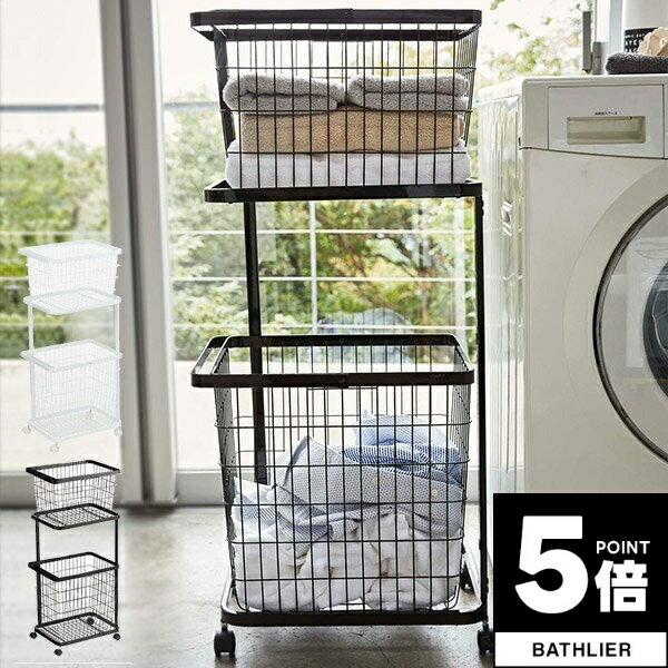 よく一緒に購入されている商品今治タオルフェイスタオル1,540円 tower山崎実業 マグネット&引っ掛け湯お1,870円 商品名 ランドリーワゴンセット「タワー」2段ワゴン＆バスケットM＆バスケットL 商品説明 究極にシンプルな「タワー」シリーズのミニマムなランドリーワゴン＆バスケット。 無駄を省いたこのランドリーワゴン、上段と下段をたった2本で支えています。 それは縦からでも横からでもバスケットを取りやすくするため。無駄な柱をはずし、機能性とデザイン性が向上しました。 バスケットを置くだけの最小限のスリム設計、限られた脱衣所のスペースにも圧迫感なく置けます。キャスター付きでお掃除も楽々。 無駄に引っかかることもなく、ストレスなく、毎日のお洗濯を気持ちよくしてくれるワゴンです。 お揃いのランドリーワイヤーバスケット(M)と(L)がちょうどぴったりセットされて、清潔感あるパーフェクトなランドリー周りに。 持ち運びしやすくかつすっきり収納できるようデザインされた持ち手のバスケットもこだわりポイントです。 バスケットの持ち手部分が天然木で北欧風な「トスカ」のランドリーワゴンセットもございます。 セット内容 「タワー」ランドリーワゴン2段×1　　※組立式 「タワー」ランドリーワイヤーバスケット（M）×1 「タワー」ランドリーワイヤーバスケット（L）×1 付属品：六角レンチ、スパナ サイズ 商品サイズ：約W40×D29×H93.5cm 材質 ワゴン／本体：スチール（粉体塗装）、キャスター：ナイロン バスケット／本体：スチール（ユニクロメッキ＋粉体塗装） 耐荷重 ワゴン／約6kg（1段につき） バスケット／M：約3kg、L：約4kg 容量（バスケット） M：約23L L：約33L JANコード 4903208033510/ホワイト(03351) 4903208033527/ブラック(03352) 関連商品のご案内 ランドリーワゴン2段「タワー」【ランドリーラック スリム 2段ラック キャスター付き おしゃれ】 ランドリーワゴン2段「トスカ」[03299]【ランドリーラック スリム 2段ラック キャスター付き おしゃれ】 ランドリーワゴンセット「トスカ」2段ワゴン＆バスケットM＆バスケットL[03300]【ランドリーラック バスケット付き スリム おしゃれ】 収納ラック「タワー」シンク上キッチン収納ラック【スリムワイド コンロ奥 キッチン収納 スパイスラック 3段】 掃除機収納「タワー」スティッククリーナースタンド【掃除機スタンド コードレス ハンディ 掃除機立て 立て掛け】 タオルハンガー「タワー」スリム【物干し タオル掛け タオル干し タオルラック スタンド】 バスケット「タワー」ランドリーワイヤーバスケット（M） バスケット「タワー」ランドリーワイヤーバスケット（L） 類似商品はこちら ランドリーワゴンセット2段ワゴン＆バスケット15,950円 サイドテーブル タワー tower 山崎実業7,480円 ハンドル付きスリムワゴン タワー tower12,650円 水切りラック スリム3way水切りワイヤーバ8,910円 水切りラック スリム水切りバスケット タワー3,300円 ワゴン 目隠し分別ダストワゴン2分別 タワー8,910円 水切りラック 水切りバスケット タワー to2,970円 ハンガーラック キャスター付き タワー to11,000円 伸縮水切り ワイヤーバスケット タワー to5,940円 水切りラック スリム2way水切りワイヤーバ6,820円2025/07/18 更新 ランドリーワゴンセット「タワー」2段ワゴン＆バスケットM＆バスケットL 究極にシンプルな「タワー」シリーズのミニマムなランドリーワゴン＆バスケット。 無駄を省いたこのランドリーワゴン、上段と下段をたった2本で支えています。 それは縦からでも横からでもバスケットを取りやすくするため。無駄な柱をはずし、機能性とデザイン性が向上しました。 バスケットを置くだけの最小限のスリム設計、限られた脱衣所のスペースにも圧迫感なく置けます。キャスター付きでお掃除も楽々。 無駄に引っかかることもなく、ストレスなく、毎日のお洗濯を気持ちよくしてくれるワゴンです。 お揃いのランドリーワイヤーバスケット(M)と(L)がちょうどぴったりセットされて、清潔感あるパーフェクトなランドリー周りに。 持ち運びしやすくかつすっきり収納できるようデザインされた持ち手のバスケットもこだわりポイントです。 バスケットの持ち手部分が天然木で北欧風な「トスカ」のランドリーワゴンセットもございます。
