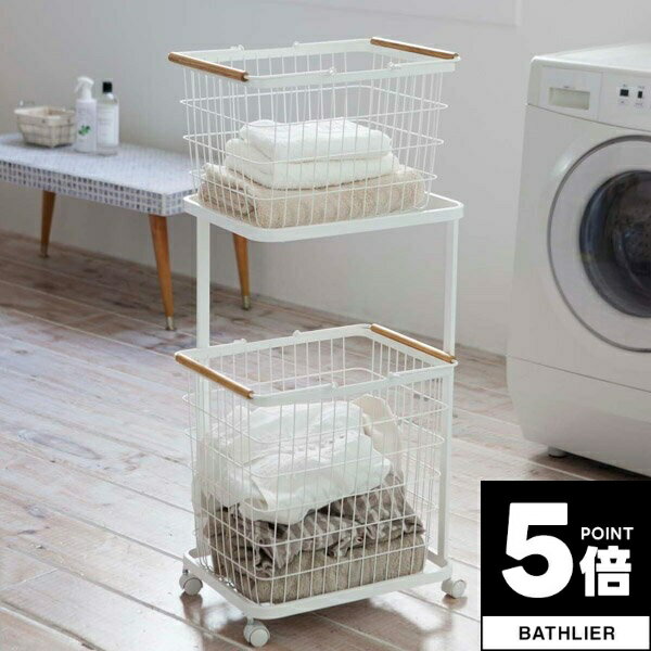 【ポイント5倍】 ランドリーワゴンセット「トスカ」2段ワゴン＆バスケットM＆バスケットL[03300]【ランドリーラック バスケット付き スリム おしゃれ】