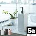 【ポイント5倍】 2WAYディスペンサー「ミスト」スクエア【ディスペンサー 袋のまま 簡単詰め替え 詰替えボトル シャンプーボトル ソープボトル 容器 ソープデ...