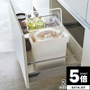 【ポイント5倍】 密閉袋ごと米びつ 軽量カップ付(5kg) タワー tower 山崎実業【米櫃 ライスストッカー お米ストッカー 密封 保存容器 収納 スリム 人気 ナチュラル おしゃれ yamazaki】