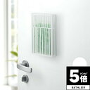 【ポイント5倍】 虫除けプレートカバー「タワー」マグネット虫除けプレートカバー【虫よけ プレートタイプ 虫よけプレート カバー 玄関 ベランダ バルコニー おし...