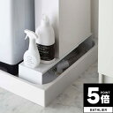 【ポイント5倍】 伸縮・洗濯機隙間ラック タワー tower 山崎実業【排水口 ホース 隠す 洗濯 収納 スリム 人気 ナチュラル おしゃれ yamazaki】...