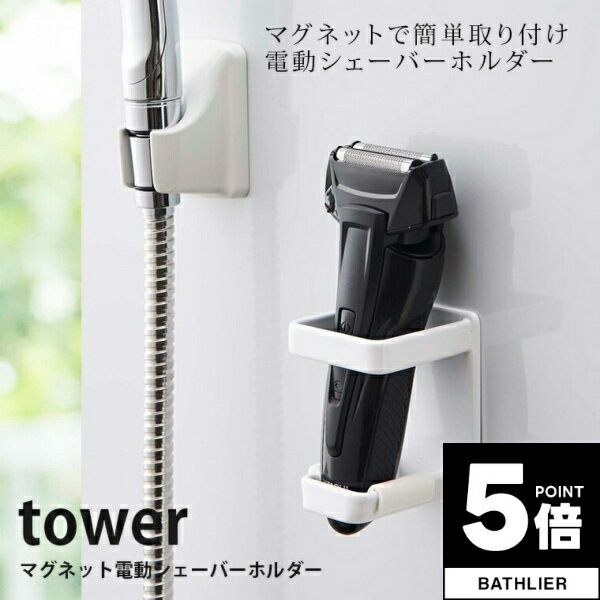 ڥݥ5ܡ ޥͥåȥХ롼ưСۥ  tower ¶ȡڥۥ С ŵߥ Хꥫ ...