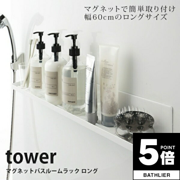 ڥݥ5ܡ å ޥͥåȥХ롼å  tower ¶ȡڥǥڥ󥵡 Ἴ ̼Ǽ  Ϥ  Ϥå Хå סå ͵ ʥ  yamazaki 