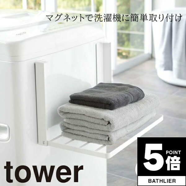 ڥݥ5ܡ ޥͥåޤê  tower ¶ȡڥå ֤ ؤ֤ å  Ǽ ̽  ͵ ʥ  yamazaki 