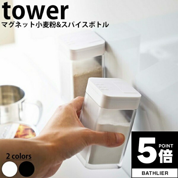 ڥݥ5ܡ ޥͥåȾʴѥܥȥ  tower ¶ȡĴ̣ ̩ Ǽ å ͵ ʥ  yamazaki...