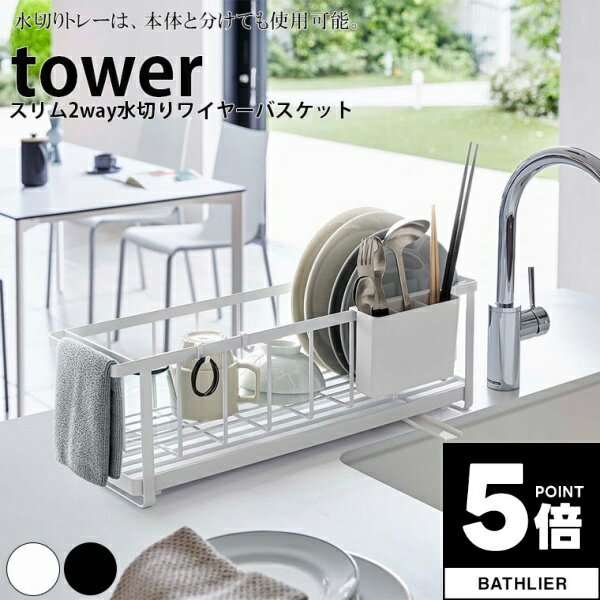 ڥݥ5ܡ ڤå 2wayڤ磻䡼Хå  tower ¶ȡڿڤ꤫ 󥯾 ڤꥫ ...