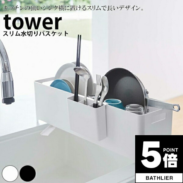 ڥݥ5ܡ ڤå ڤХå  tower ¶ȡڿڤ꤫ 󥯾 ڤꥫ ڤå Ǽ ...