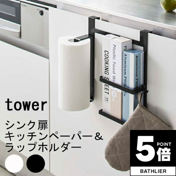 ڥݥ5ܡ ۥtowerʥˡץ⥭åڡѡåץۥڥåڡѡۥ Ǽ å å󥰥å ...