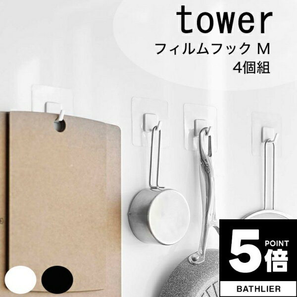 ڥݥ5ܡ եåtowerʥˡץեեåM4ȡˡڻ¶ ȥեå եå ̼Ǽ ɳݤǼ åǼ ץ ...