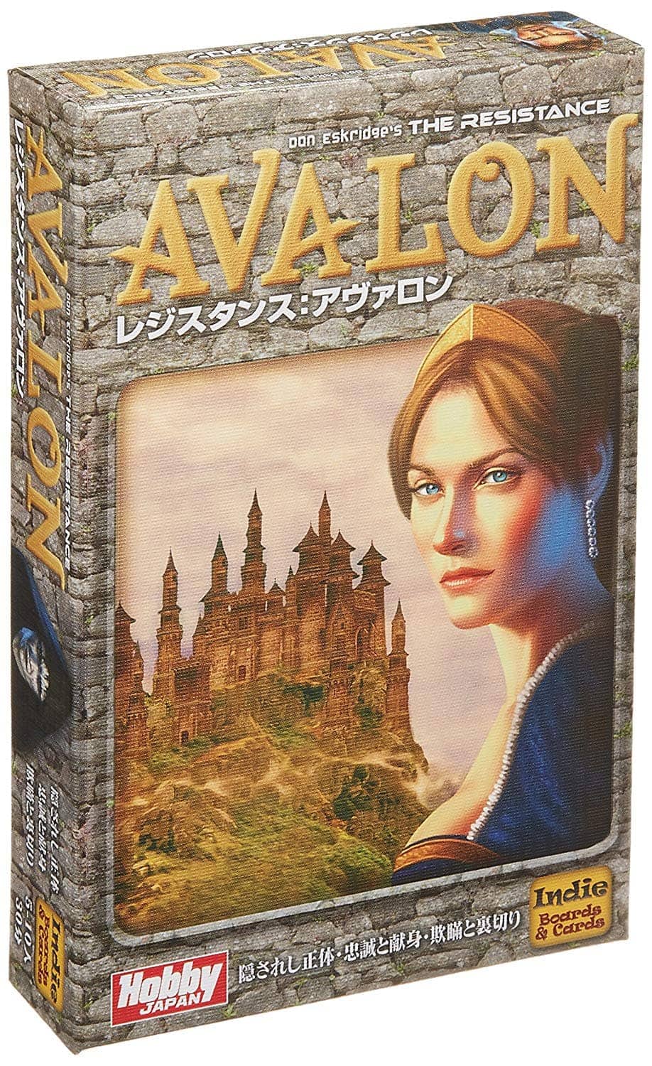 レジスタンス：アヴァロン 日本語版 (The Resistance： Avalon) ボードゲームのサムネイル
