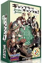 ギャンブラー×ギャンブル! (ボードゲームまとめ買いで最大15%OFFクーポン対象)
