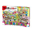 【ボドゲまとめ買いで最大17%オフクーポン対象】YOUに密着!撮れ高バトルゲーム KBG-01 ■対象期間:5/9 16:10〜5/12 5:59