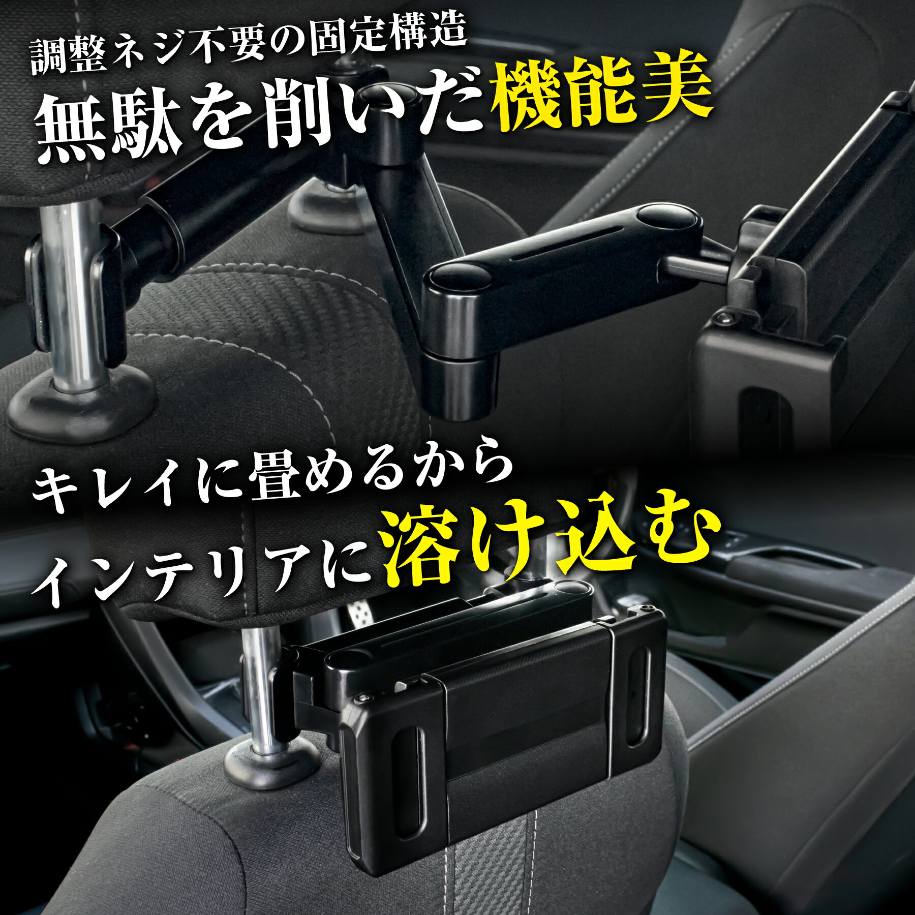 【整備士監修】 タブレットホルダー 車載 車 ...の紹介画像3