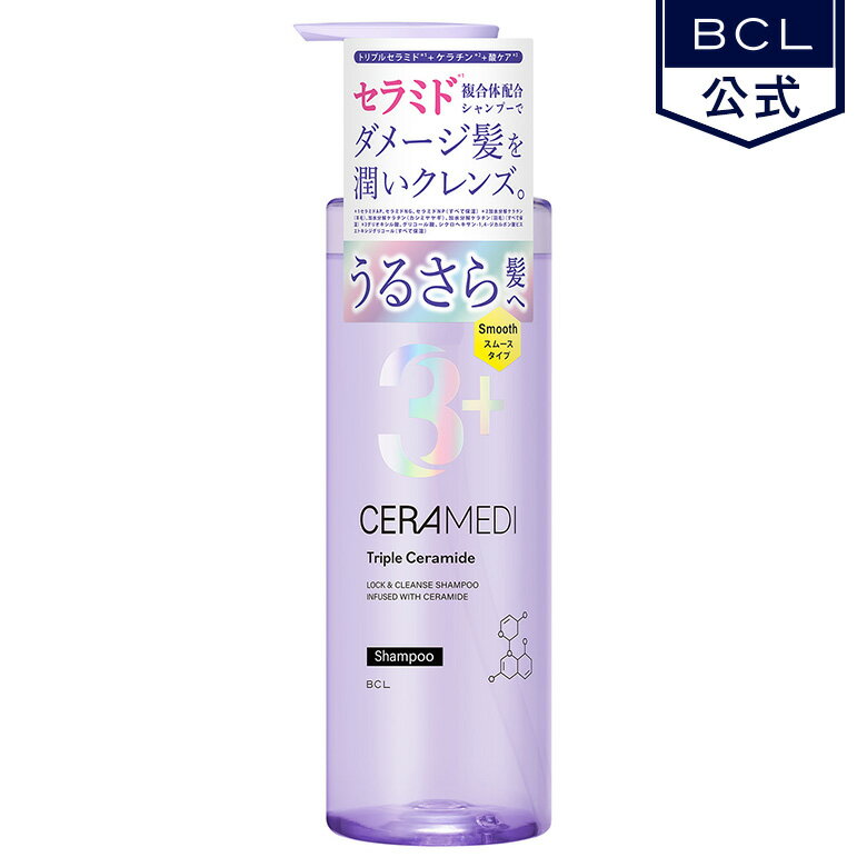 《BCL公式》セラメディ(ceramedi) ロック＆クレンズシャンプー S 480ml LDK　高評価！　3種のセラミド配合！トリプルケラチンが髪の内・外部を補修！乾燥でパサつくダメージ髪にアプローチしてうるさら髪へ！紫外線による乾燥、ドライヤーの熱、湿気から守る！のサムネイル