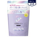 セラメディ(ceramedi) ロック＆クレンズシャンプーS つめかえ LDK　高評価！　3種のセラミド配合！トリプルケラチンが髪の内・外部を補修！乾燥でパサつくダメージ髪にアプローチしてうるさら髪へ！紫外線による乾燥、ドライヤーの熱、湿気から守る！ BCL