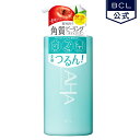 クレンジングリサーチ　ボディピールソープ　フレッシュアップルの香り　480ml《BCL公式》