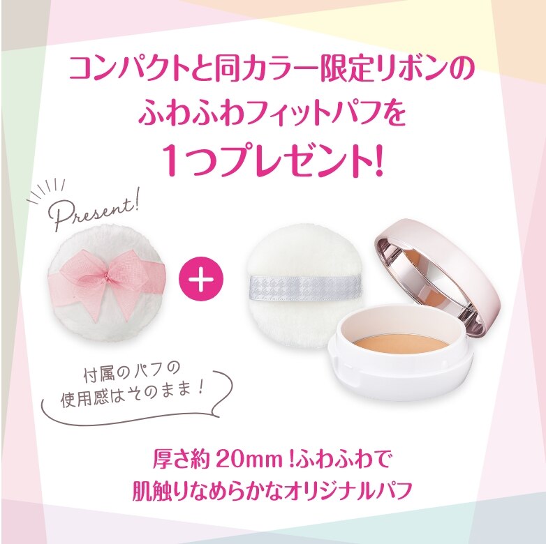 （おまけ付き）クリアラスト　フェイスパウダー N 薬用オークル《BCL公式》
